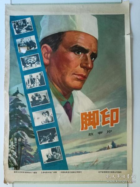 亚拉巴马州出生证明怎么制作